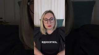 Самотність та страхи у стосунках. #відносини #емоції #зрада #кохання #подружжя #почуття