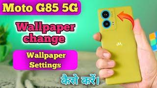 Moto G85 5G Wallpaper Setting , Change Wallpaper In Moto G85 5G,Moto G85 5G Wallpaper Change