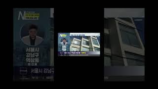 공인중개사 김소장 방송출연