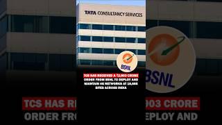 TCS has receive order from BSNL #tcs #bsnl #network #4g #tata #telecom #business #news #shorts
