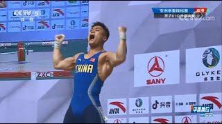 2020 Asian Weightlifting Championships Men's 81kg