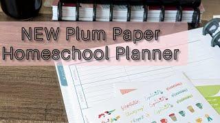 NEW Plum Paper Planner // Custom Planner Setup // Homeschool Planner