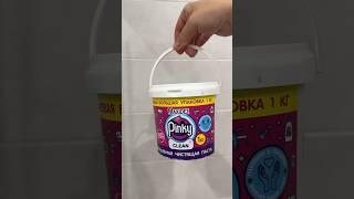 213566096 артикул на WB пасты Pinky Clean,озон 1508891799. Артикул для покупки из Беларуси 211834174