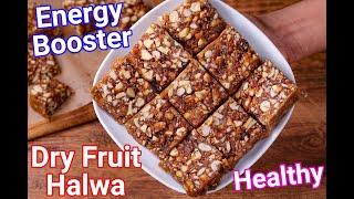 Dry Fruit Barfi Recipe - Healthy Energy Bar Barfi | Dates & Nut Burfi Halwa - Khajoor Roll