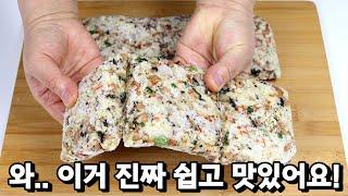 세상 귀찮을때 하나씩 꺼내 드세요! 너무 맛있다고 이걸 왜 이제야 해줬냐 난리예요!