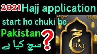 Hajj 2021 pakistan | hajj 2021 application form | Govt Hajj 2021 | Hajj Policy 2021 | Hajj and Umrah