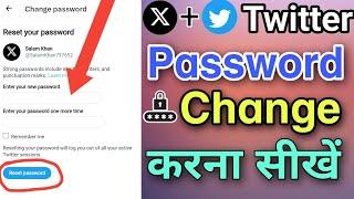 Twitter Ka Password Change Kaise Kare | How To Change Twitter Password