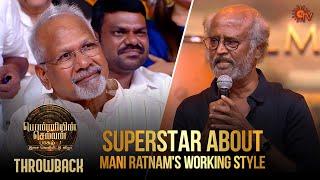 Superstar On Fire | Ponniyin Selvan Audio Launch - Throwback | Sun TV