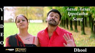 Aasai Aasai Ippoluthu - Dhool Tamil Movie Video Song 4K Ultra HD Blu-Ray & Dolby Digital Sound 5.1