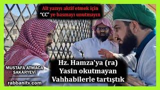 (1) Hz Hamza'ya Yasin okutmayan Vahhabilerle tartıştıkالمناظرة بالوهابيين في قرائة القرآن علي الموتي