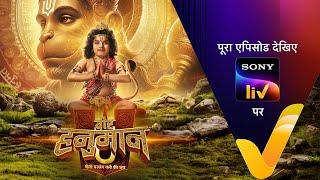 NEW! Veer Hanuman – Bolo Bajrang Bali Ki Jai | Ep 1 | 11 Mar 2025 | Teaser