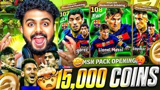 MSN 15,000 COINS PACK OPENING | 108 RATED MESSI | BLITZ CURLER MESSI | BULLET HEADER LUIS SUAREZ