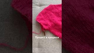 Движется потихоньку #knitting #джемперспицами