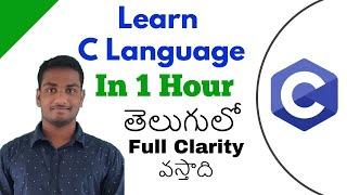 Learn C language in 1 Hour in Telugu | C language in Telugu