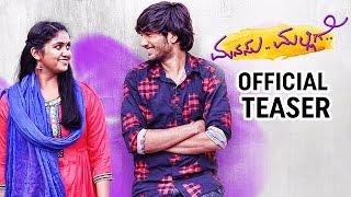 Manasu Malligey Official Teaser | Rinku Rajguru | Nishant | S Narayan