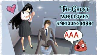 The Ghost Who Loves Smelling Poop  | Sakura School Simulator