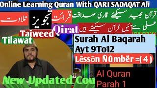 Al Quran Lesson 4 Surah Al Baqarah Ayt9To12 Learn With Qari Syed Sadaqat Ali Program Ptv tajwiid New