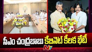 CM Chandrababu Naidu to Hold AP Cabinet Meeting Today On Key Issues | Ntv