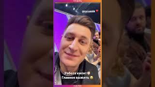 Insta Story | DAVA (@dava_m) Инстаграм Сторис | 19.02.2021