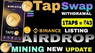 Tapswap Coin Airdrop Withdrawal | Tapswap Solana Mining New Update | Binance Listing | Not Coin