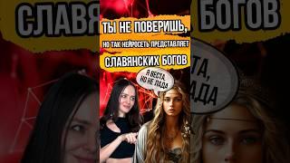  О, Боги! 3 главных суперзвезды, покорившие Олимп! #история #искусственныйинтеллект #ai #бог