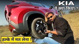 NEXON का No.1 का ताज खतरे में ! NEW KIA SONET 2024 ऐसी निकलेगी सोचा नहीं था !