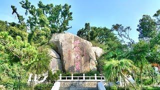 金門 太武山步道之旅