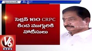 Cash For Vote | ACB Investigates Vem Narender Reddy's Driver and Servant | V6 News