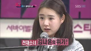 KPOPSTAR ep4. Kim Nayoon  - Bound to you, Part of your world, Someone like you