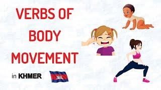 Verbs of Body Movement in Khmer You Should Know.