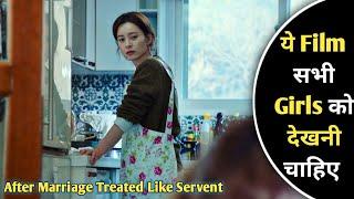 After Marriage She Treated Like Helper In House | Movie Explained In Hindi