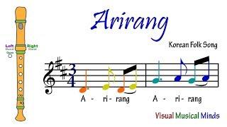 VMM Recorder Song 14: Arirang