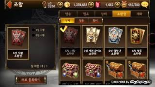 Seven Knights - New Crafting System!