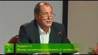 Как найти и узнать  свою любовь? Почему "браки совершаются на небесах"?