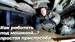 Подъёмник, для уаз, вместо ямы! Автомобильный подъëмник. Подъëмник своими руками. Как поднять машину