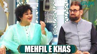 Mehfil e Khas | Sania Saeed & Dr. Abdul Bari Khan | Mehfil e Ramzan Day 08 | Green Tv