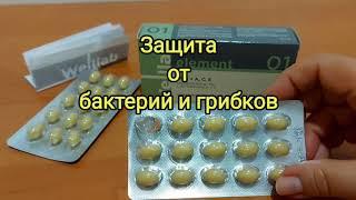 защита мозга, улучшение сосудов, капиляры, гипоксия, кровоток сетчатки и это дигидрокварцетин