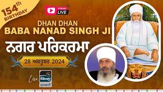 [LIVE] BABA NAND SINGH JI's 154th Birthday (Nagar Parikarma) | Thath Sherpur (Jagraon) 28 OCT. 2024