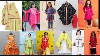 Trendy Baby Girl Frock Gown Designs | Net Frock design and Gown design for Baby Girls | Kids dresses