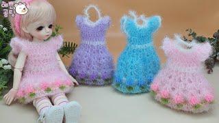 [수세미코바늘]꽃무늬 원피스 수세미 뜨기 Crochet Dish Scrubby