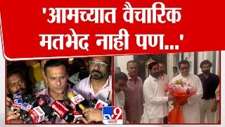 Eknath Shinde आणि Raj Thackeray यांच्या भेटीनंतर Sandip Deshpande यांची प्रतिक्रिया | MNS | Shivsena