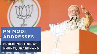 PM Modi addresses public meeting at Khunti, Jharkhand