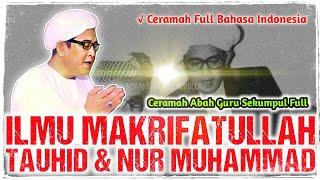 MAKRIFATULLAH & NUR MUHAMMAD (FULL) - CERAMAH ABAH GURU SEKUMPUL FULL