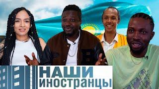 Афроказахстанцы || Кто они и почему выбирают для жизни Казахстан?