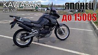 Японский мотоцикл за 100т.р. Восстановление Kawasaki kle500