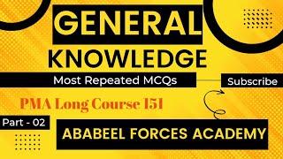 General knowledge MCQs|Part 02| PMA Long Course 151 preparation| initial test preparation| #pma