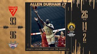 Allen Durham with a double-double to lead RYUKYU GOLDEN KINGS to Finals Game 1 victory｜27 May 2023