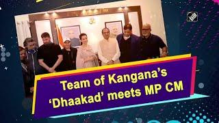 Team of Kangana’s ‘Dhaakad’ meets MP CM