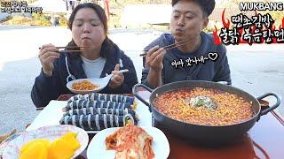 마당에서 화끈한불닭볶음탕면&땡초김밥 먹방/Spicy Pepper Gimbap & Buldak Spicy Noodles/MUKBANG/EATING SHOW