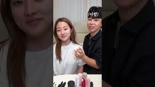 사브리나 카펜터 커버 메이크업 #sabrinacarpenter @잽잽 jabb